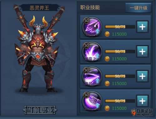 暗黑2出货游戏攻略 VS 魔兽攻略游戏昵称