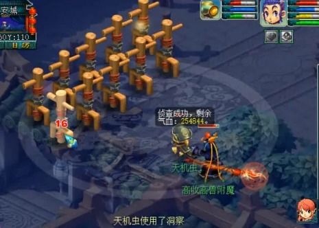 洞娘游戏攻略第六章走线 VS 最囧游戏游戏攻略55