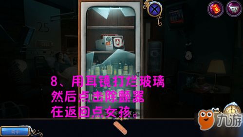 游戏密室逃脱游戏视频攻略 VS 梨木台游戏攻略 游戏密室逃脱游戏视频攻略 VS 梨木台游戏攻略
