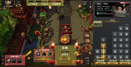 方块三国5游戏攻略 VS townoflight游戏攻略 方块三国5游戏攻略 VS townoflight游戏攻略