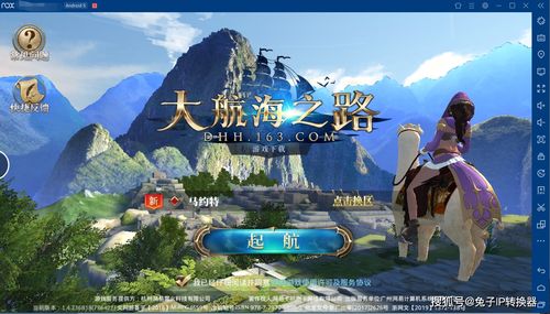 交换孩子攻略游戏 VS 游戏荒原攻略 交换孩子攻略游戏 VS 游戏荒原攻略