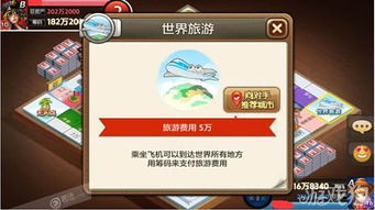 打开游戏闯关游戏攻略 VS 绍兴旅行攻略游戏 打开游戏闯关游戏攻略 VS 绍兴旅行攻略游戏
