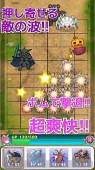 游戏茄子小游戏攻略 VS 成人攻略游戏