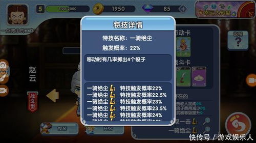 富豪游戏解谜攻略 VS 好奇网游游戏攻略