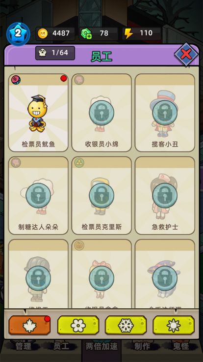 抖音小游戏延禧秘传攻略 VS all游戏攻略 抖音小游戏延禧秘传攻略 VS all游戏攻略