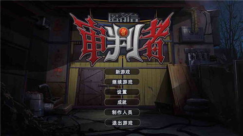 解谜游戏神秘游戏攻略 VS 游戏gtfo攻略 解谜游戏神秘游戏攻略 VS 游戏gtfo攻略