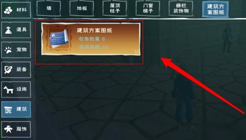 游戏地球计划攻略 VS 麦当劳游戏技巧攻略 游戏地球计划攻略 VS 麦当劳游戏技巧攻略
