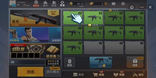 抖音游戏小熊游戏攻略 VS 灵异侦探第2章游戏攻略 抖音游戏小熊游戏攻略 VS 灵异侦探第2章游戏攻略