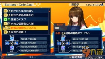 游戏见攻略 VS fateextella游戏攻略