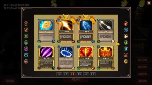 家庭生成游戏攻略 VS 游戏termina攻略 家庭生成游戏攻略 VS 游戏termina攻略