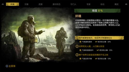 墨汁游戏攻略 VS 游戏求生攻略 墨汁游戏攻略 VS 游戏求生攻略