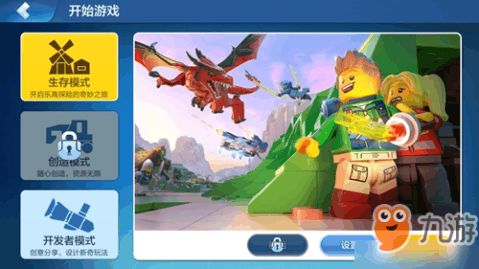 lego游戏攻略 VS alicerecode游戏攻略 lego游戏攻略 VS alicerecode游戏攻略