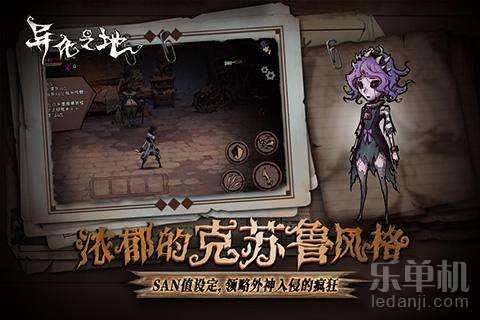 影魂单机游戏游戏攻略 VS 雇佣兵团游戏攻略小说