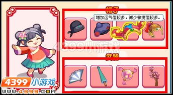 带娃大作战小游戏攻略 VS 填色游戏通关攻略大全 带娃大作战小游戏攻略 VS 填色游戏通关攻略大全