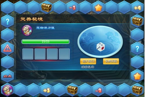 攻略的游戏对话 VS 智力游戏大全游戏攻略