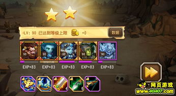 游戏生与死过关游戏攻略 VS badland游戏攻略