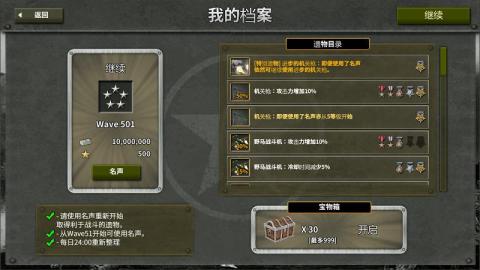 冰封丧尸游戏攻略 VS element游戏攻略 冰封丧尸游戏攻略 VS element游戏攻略
