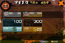 imbo游戏攻略 VS spacegunser游戏攻略 imbo游戏攻略 VS spacegunser游戏攻略