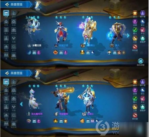 冰岛羁绊游戏攻略 VS offtheroad游戏攻略