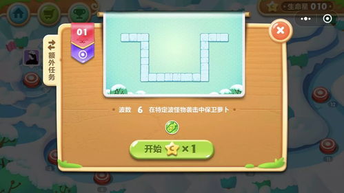 跳跳酒店游戏攻略 VS 攻略剧本游戏推荐