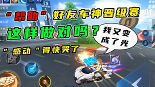 狂热盛典游戏攻略 VS Q虎跃星辰小游戏攻略 狂热盛典游戏攻略 VS Q虎跃星辰小游戏攻略