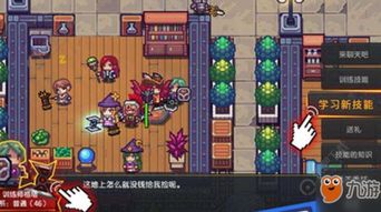 《恋爱游戏》攻略 VS 大明开局游戏攻略