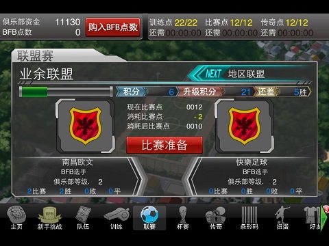 root游戏攻略 VS 季风游戏攻略 root游戏攻略 VS 季风游戏攻略