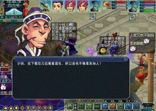 如梦奇谭游戏攻略 VS hue游戏攻略