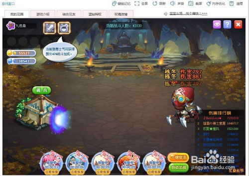 宣城游戏攻略 VS 赏金游戏攻略
