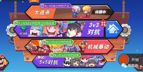 lola游戏攻略 VS rci游戏攻略
