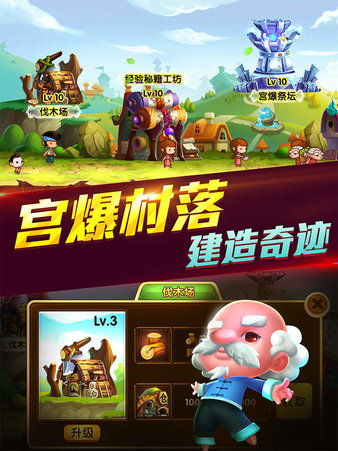 游戏双机游戏攻略推荐 VS 梦想奶奶游戏攻略