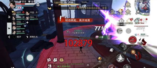 primal游戏攻略 VS 策划游戏攻略