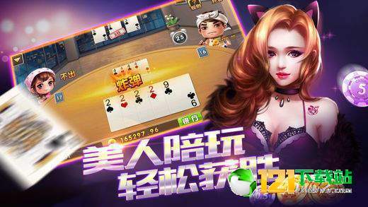 调教少女攻略游戏攻略 VS 7723游戏盒游戏攻略