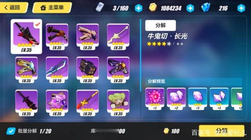 美团贪吃蛇玩法攻略游戏 VS 崩坏3养老游戏攻略攻略 美团贪吃蛇玩法攻略游戏 VS 崩坏3养老游戏攻略攻略