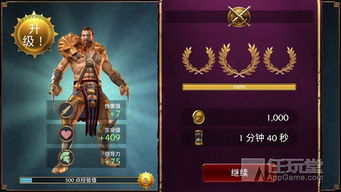 肌肉工艺游戏攻略 VS 游戏倾城攻略 肌肉工艺游戏攻略 VS 游戏倾城攻略