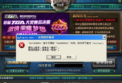 打蛋游戏攻略 VS 歌词游戏攻略 打蛋游戏攻略 VS 歌词游戏攻略