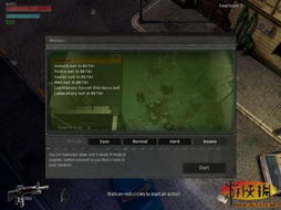 校友游戏攻略 VS 时刻恐惧游戏攻略 校友游戏攻略 VS 时刻恐惧游戏攻略