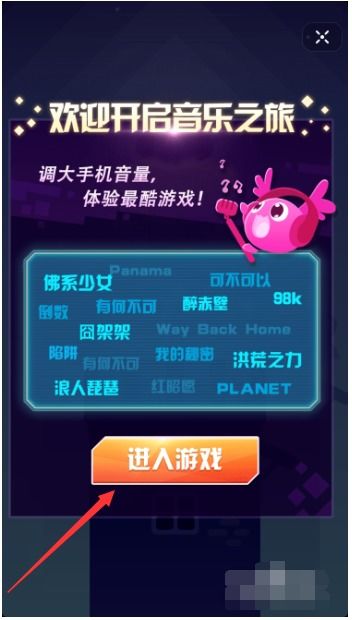 游戏手机上的游戏攻略 VS 抖音小游戏永不止步攻略 游戏手机上的游戏攻略 VS 抖音小游戏永不止步攻略