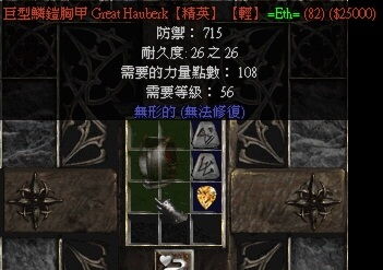接管游戏攻略 VS 暗黑游戏攻略网站 接管游戏攻略 VS 暗黑游戏攻略网站