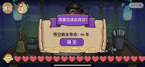 咸鱼游戏闯关游戏攻略 VS 史瑞克游戏通关攻略 咸鱼游戏闯关游戏攻略 VS 史瑞克游戏通关攻略