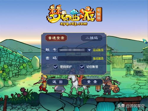 小游戏击败疫情攻略攻略 VS dontmakelove游戏攻略
